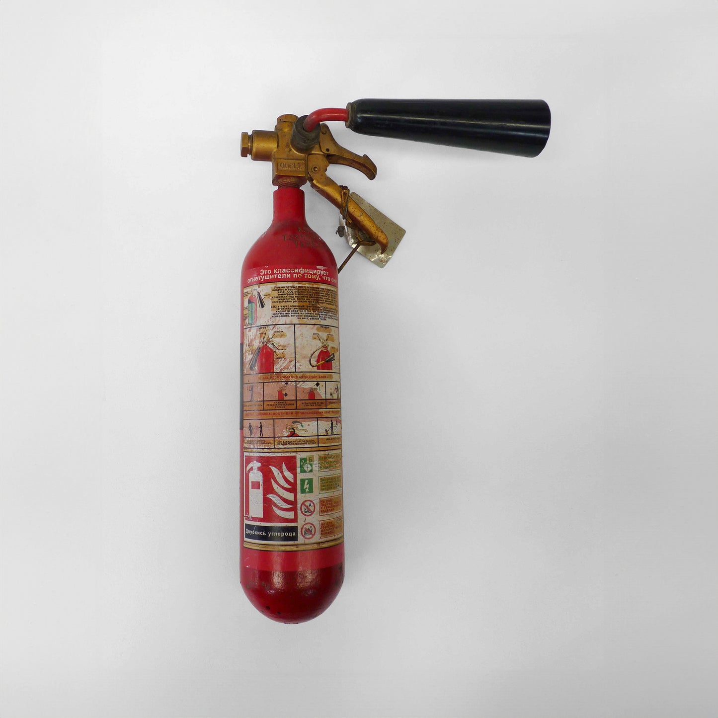 Small Fire Extinguisher